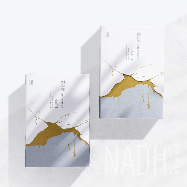 【1盒】慕之顏 NADH