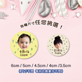 大頭防水姓名貼紙｜可愛卡通姓名貼紙客製化，學生上學必備_1