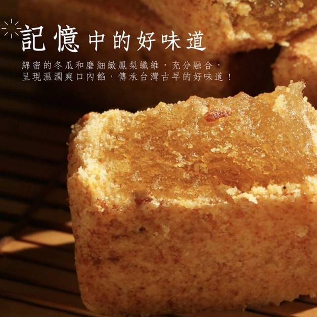 【烏金旺】烏魚子經典設計款禮盒