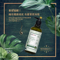 【極自然】香草精油洗髮露 不含矽靈洗髮精推薦_1