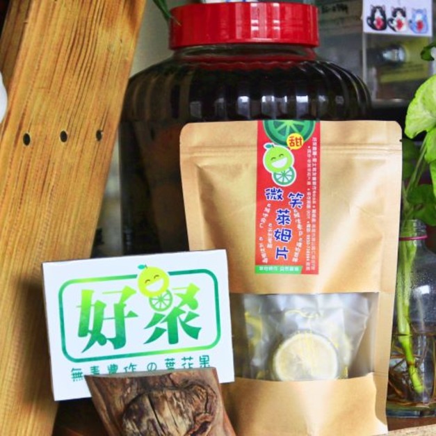 微笑萊姆片