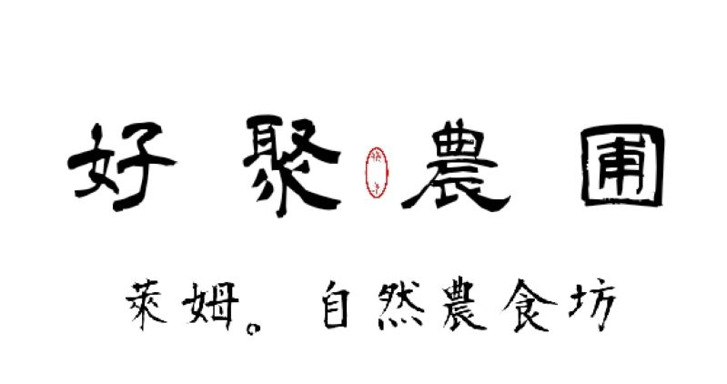 主視覺