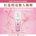 奧圖玫瑰眼周活化精華 15ml_1
