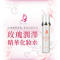 玫瑰潤澤精華化妝水 120ml