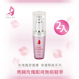 奧圖玫瑰眼周活化精華 15ml (2入)