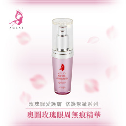 奧圖玫瑰眼周活化精華 15ml