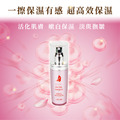 奧圖玫瑰嫩白活膚保濕乳 50ml_1