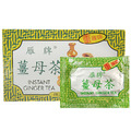 雁牌－薑母茶(重辣味)