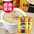 益昌－經典三合一白咖啡_2