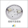 23CM-蛋糕吸頂燈殼/E27光源另計_1