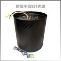 17CM-E27吸頂筒燈殼/E27另計_1