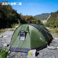 JC-LIGHT 14W-輕量化240G Sunpower solar ETFE-太陽能充電器_7