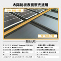 JC-LIGHT 28W-輕量化440G Sunpower solar ETFE-太陽能充電器_4