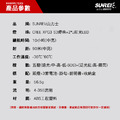 【SUNREE】Youdo4-IPX6戶外登山頭燈_8
