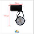 菲尼爾RA95-AR70-15W軌道燈/黑殼_1