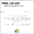 120W-DC24V調光驅動器-PWM | 恆壓輸出、保固五年、可用三合一調光(0-10Vdc,10VPWM信號和電阻)防水係數IP67_1