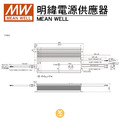 HLG-600W-12V驅動器 防水係數IP67_3