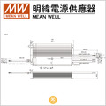 HLG-600W-12V驅動器 防水係數IP67_2