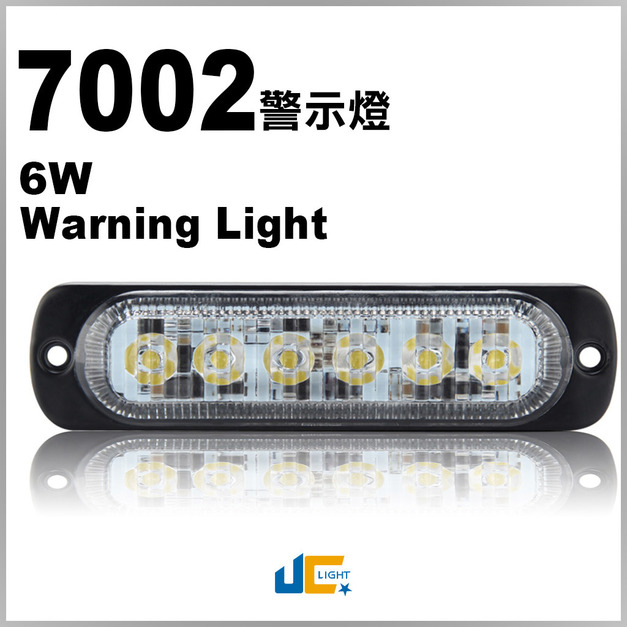 7002-6W-警示燈