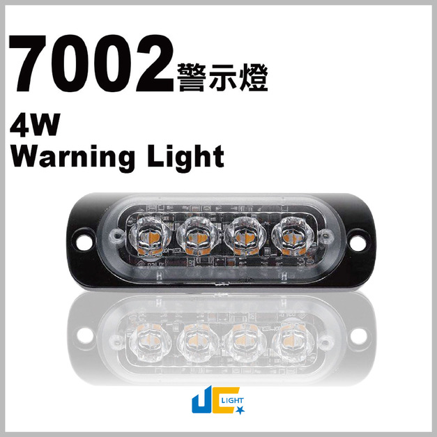 7002-4W-警示燈