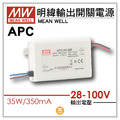 APC-35-350驅動器