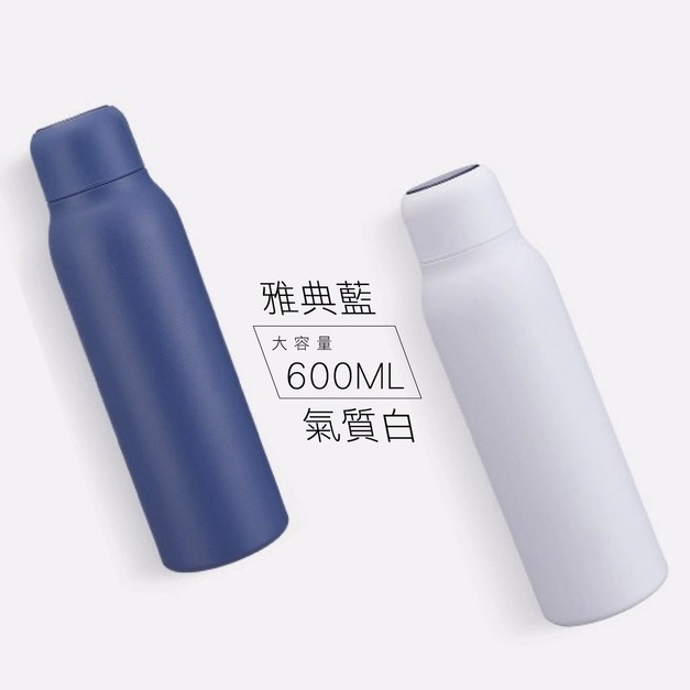 UV-C紫外線殺菌保溫瓶