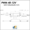 PWM-40-12調光驅動器、恆壓輸出、三合一調光、防水IP67_1