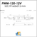 PWM-120-12調光驅動器、恆壓輸出、三合一調光、防水IP67_1