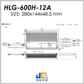 HLG-600H-12A調光驅動器、恆流恆壓輸出、防水係數IP67_1