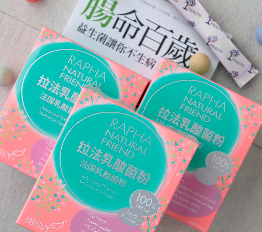 拉法多效益生菌｜蔓越莓口味