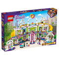 【磚星球】樂高 LEGO 41450 好朋友系列 心湖城購物中心 Heartlake City Shopping Mall_1