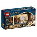 【磚星球】樂高 LEGO 76386 哈利波特系列 變身水失誤 Hogwarts™: Polyjuice Potion Mistake_1
