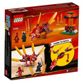 【磚星球】樂高 LEGO 71701 旋風忍者 赤地的火龍 Kai's Fire Dragon_3