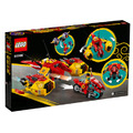 【磚星球】樂高 LEGO 80008 悟空小俠 雲霄戰機 Monkie Kid’s Cloud Jet_3