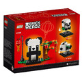 【磚星球】樂高 LEGO 40466 大頭系列 新年熊貓 Chinese New Year Pandas_3