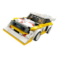 【磚星球】樂高 LEGO 76897 Speed系列 Audi Sport quattro S1_2