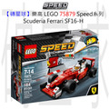 【磚星球】樂高 LEGO 75879 Speed系列 Scuderia Ferrari SF16-H