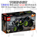 【磚星球】樂高 LEGO 42118 動力科技系列 怪獸卡車-Grave Digger Monster Jam® Grave Digger®