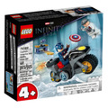 【磚星球】樂高 LEGO 76189 漫威超級英雄系列 美國隊長與九頭蛇對峙 Captain America and Hydra Face-Off_1