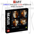【磚星球】樂高 LEGO 31198 ART藝術系列 披頭四 The Beatles
