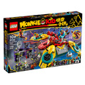 【磚星球】樂高 LEGO 80023 悟空小俠 戰隊飛行器 Monkie Kid's Team Dronecopter_1