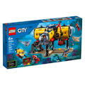 【磚星球】樂高 LEGO 60265 城市系列 海洋探索基地 Ocean Exploration Base_1