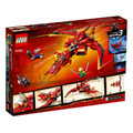 【磚星球】樂高 LEGO 71704 旋風忍者 赤地戰鬥機 Kai Fighter_3