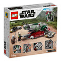 【磚星球】樂高 LEGO 75312 星際大戰系列 波巴費特的星際飛船 Boba Fett’s Starship™_3