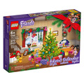 【磚星球】樂高 LEGO 41690 驚喜月曆系列 2021好朋友 LEGO® Friends Advent Calendar_1