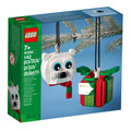 【磚星球】樂高 LEGO 40494 特殊系列 北極熊與禮物組 Polar Bear & Gift Pack_1