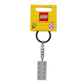 【磚星球】樂高 LEGO 851406 銀色方塊 鑰匙圈_1