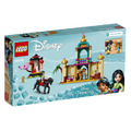 【磚星球】樂高 LEGO 43208 迪士尼系列 茉莉和花木蘭的精彩冒險 Jasmine and Mulan’s Adventure_3