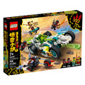 【磚星球】樂高 LEGO 80031 悟空小俠 龍小驕飛龍賽車 Mei’s Dragon Car_1