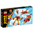 【磚星球】樂高 LEGO 80030 悟空小俠 悟空小俠百變箱 Monkie Kid’s Staff Creations_1